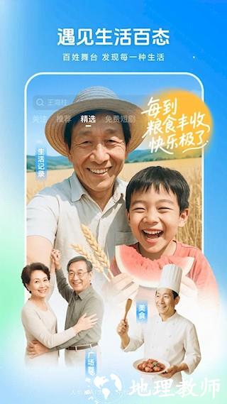 西瓜视频极速版20253