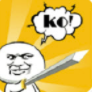 来斗图吧(来斗图表情包)V2.1.3
