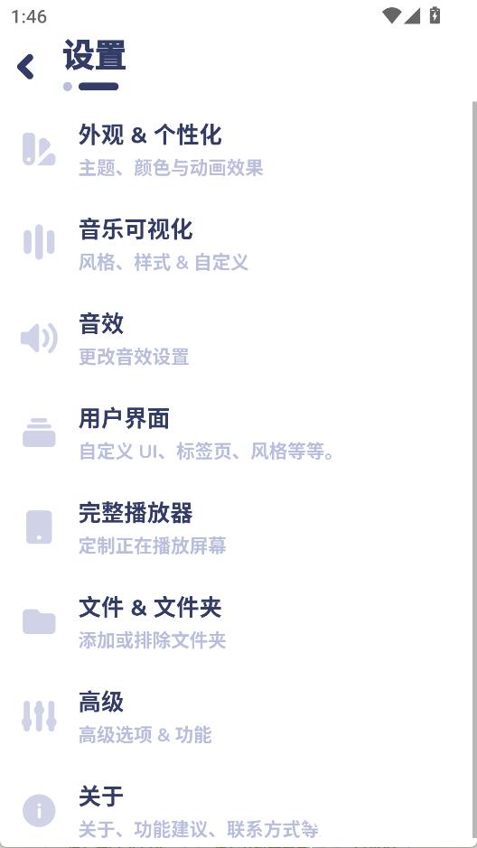 Nyx播放器3