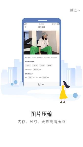 格式化工厂永久会员版2