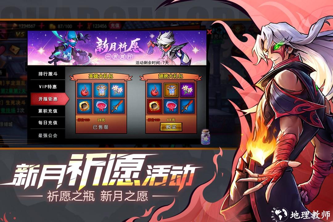 火柴人联盟2全英雄版2