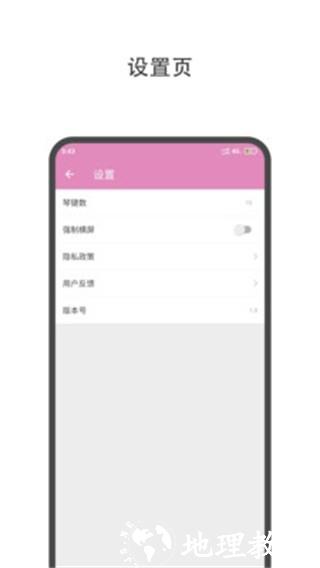 哆哆拇指琴2