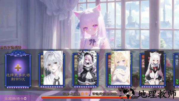 无名杀二次元扩展包手机版1