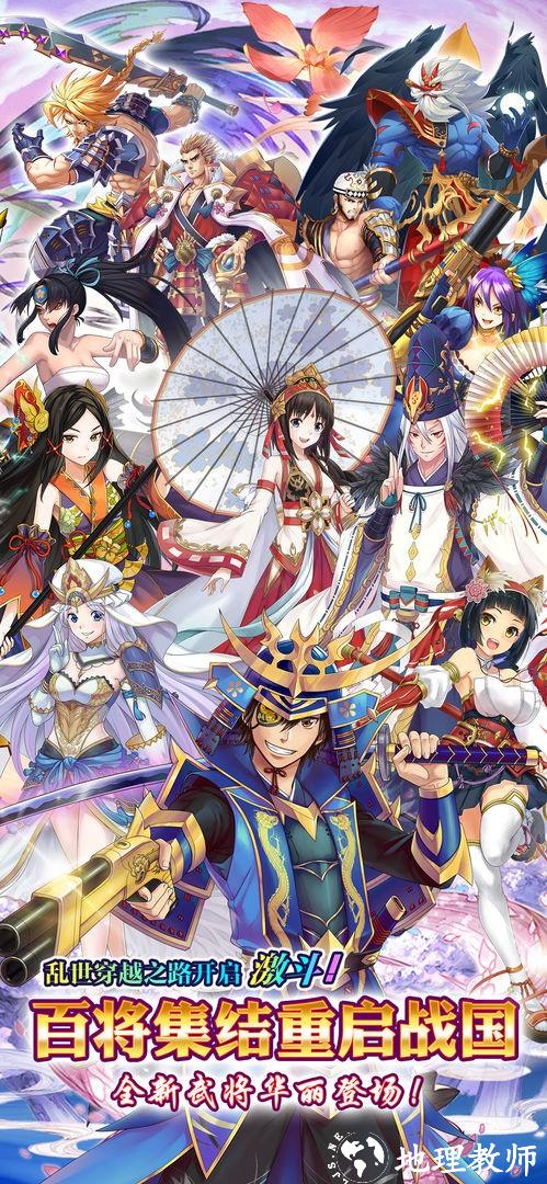 星期六魔王4
