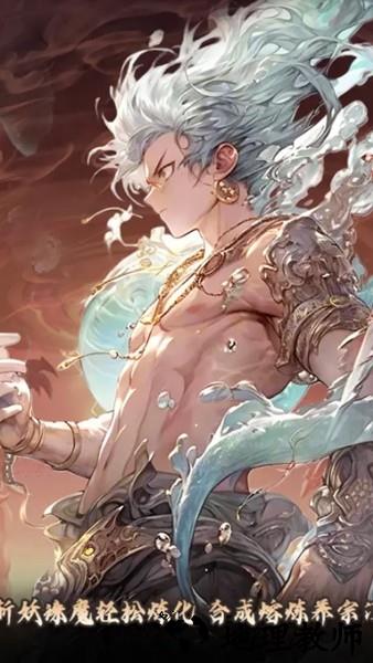 元启世界测试服4