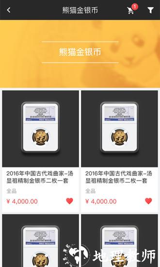 赵涌在线2