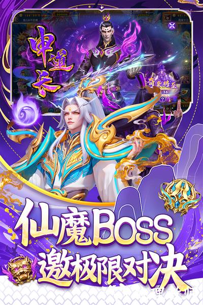 指尖捕鱼官方最新版3