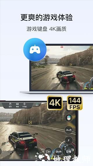 ToDesk2