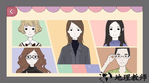 合租老女孩金手指版3