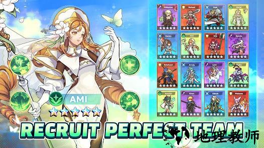 福蒂亚斯传奇手游1