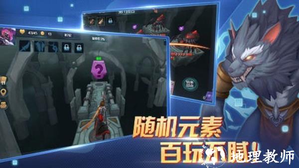 兽人自走棋3