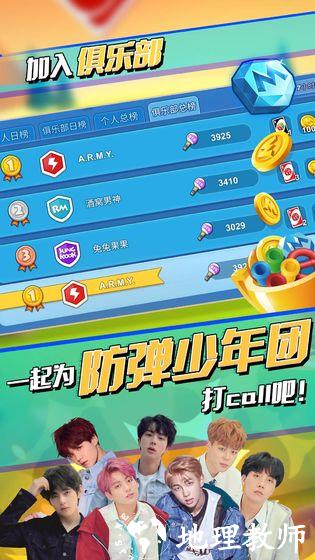 一起优诺无敌版2