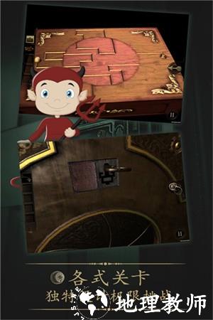 未上锁的房间免费版3