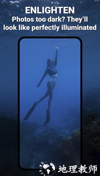 Enhance It高级解锁版2