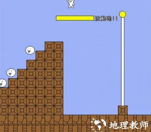 猫里奥手机版2