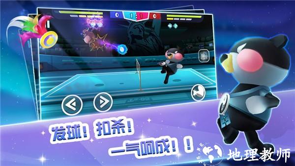 功夫毽子安卓版4