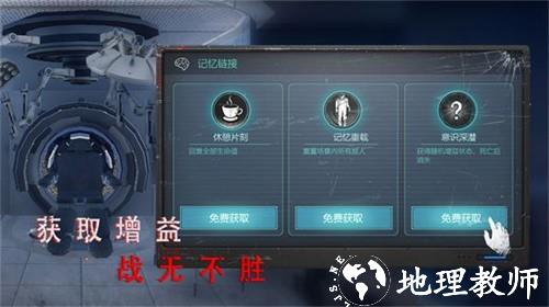 无尽噩梦诡医院内置菜单版1