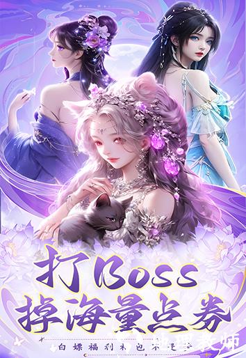 灵剑奇缘单机版5