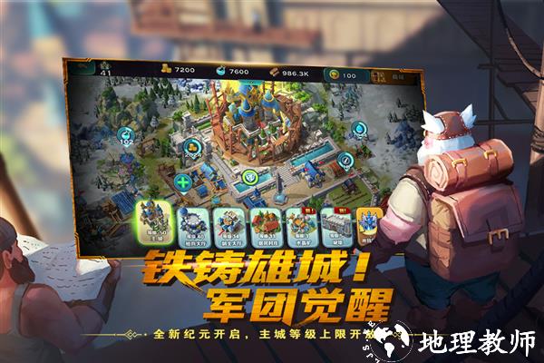 剑与家园2025年版4