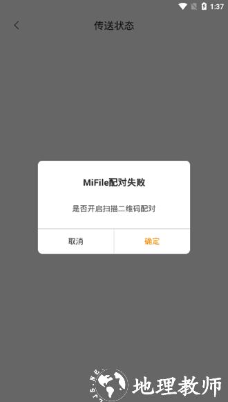 MFiles3