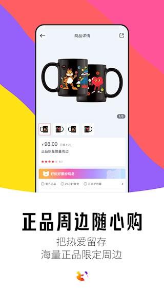 纷玩岛5