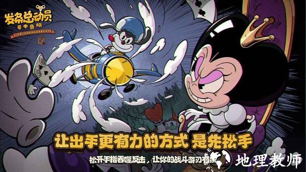 发条总动员游戏1