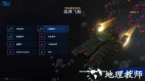 星际幸存者汉化版5