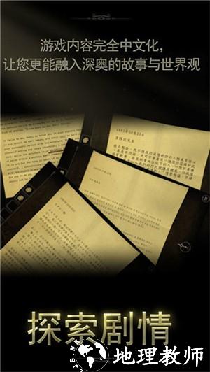 未上锁的房间2中文版2