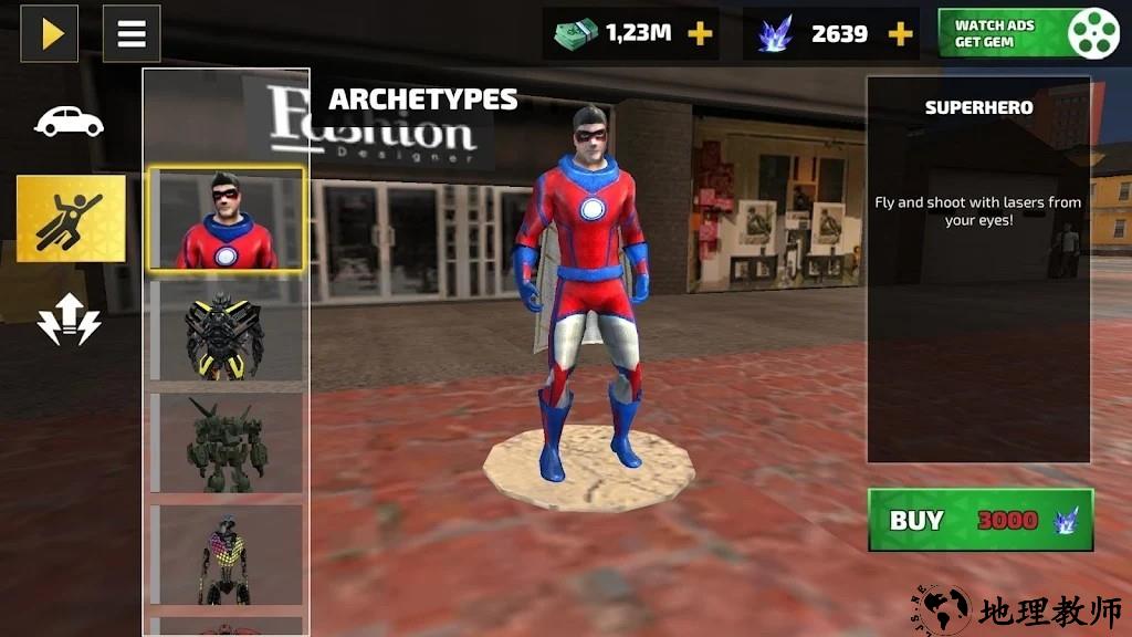 绳索英雄副镇MOD菜单版2