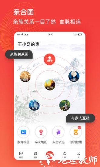 亲合1