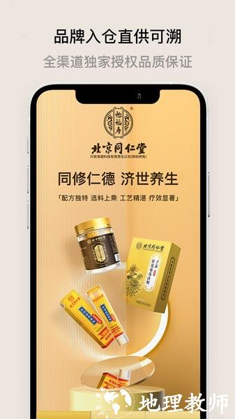 喜领3