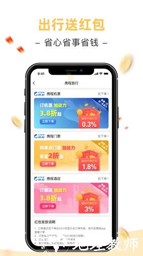 点一点3