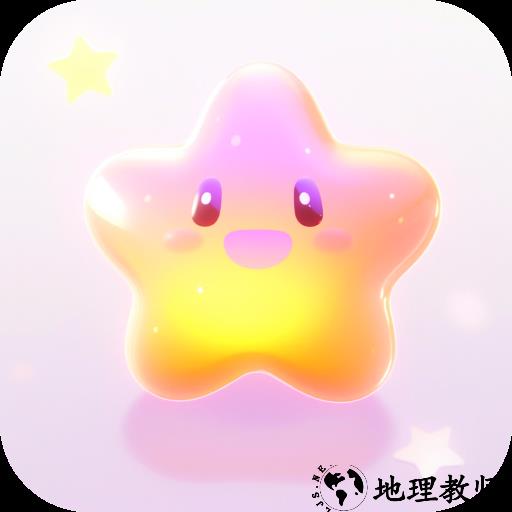 灵动星小组件app