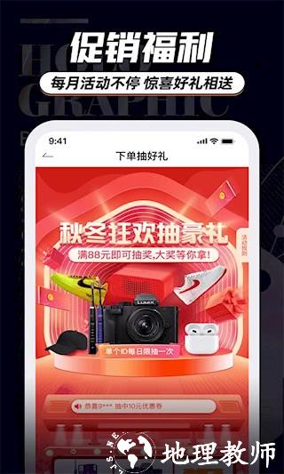 穿衣有品3