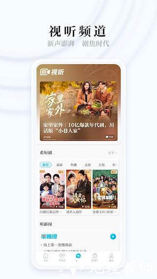 澎湃新闻2