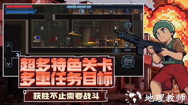 破门而入行动小队原版无修改版3