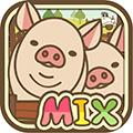 养猪场MIX手机版