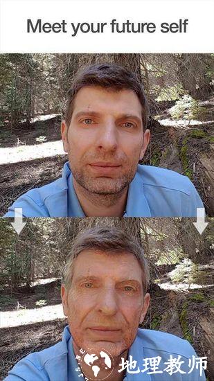 faceapp专业版2
