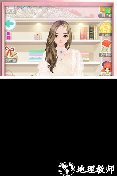 美美小店华为版2
