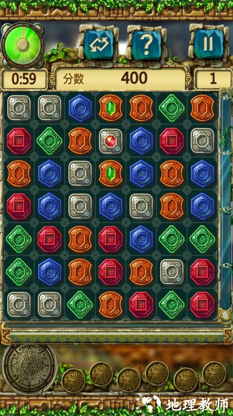 蒙特祖玛的宝藏中文版3