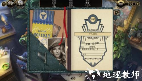 阿尔卑斯山谋杀案中文版2