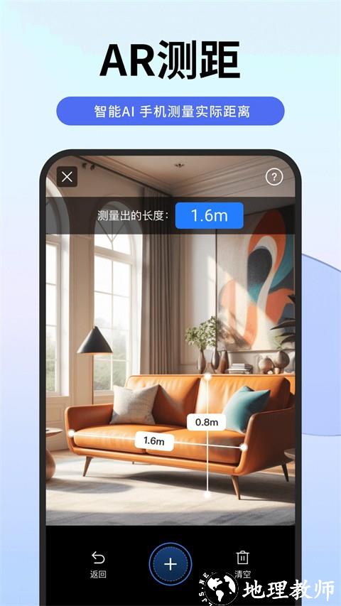 扫描专家app2