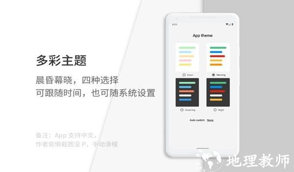 通知滤盒高级版1