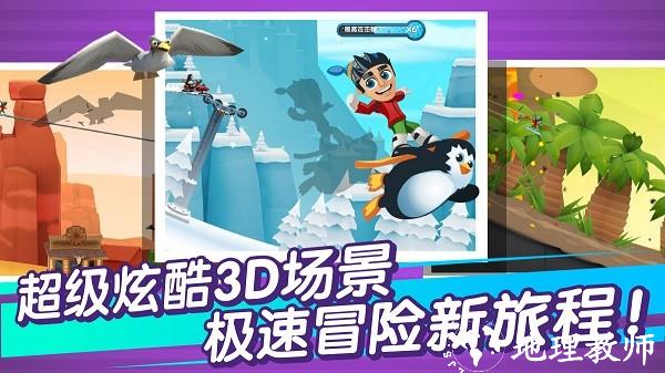 滑雪大冒险2免费版1