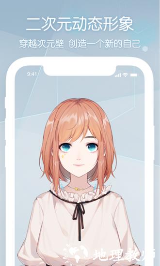元音2