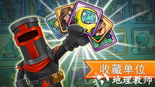 一起来拆塔3