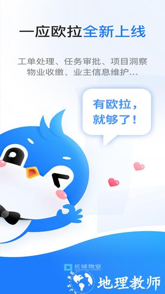 一应欧拉1