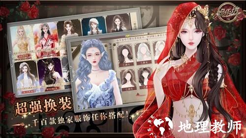 娱乐坊金手指版4
