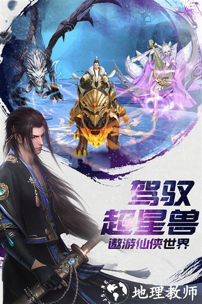 诸世王者4