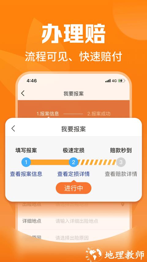 平安爱农宝1